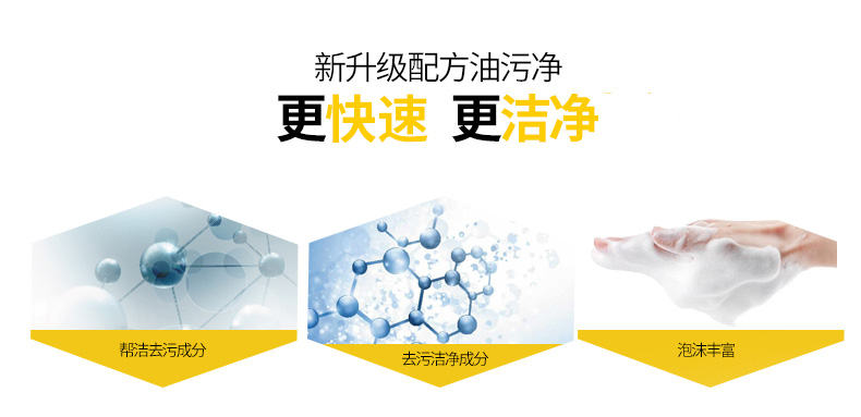 nước tẩy rửa bồn cầu Giúp làm sạch nhà bếp dầu nặng tẩy dầu mỡ 600x2 làm sạch phạm vi khử mùi máy hút mùi gia đình mạnh mẽ - Trang chủ tẩy rửa nhà vệ sinh