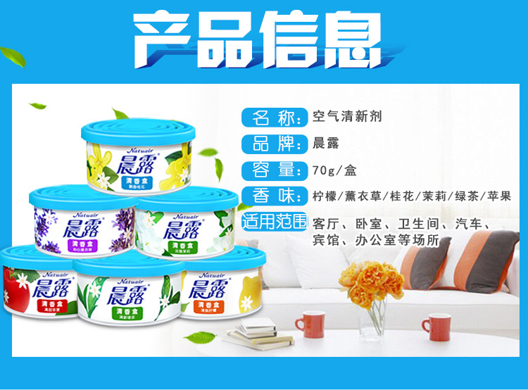 giá vim tẩy bồn cầu Buổi sáng sương không khí làm mát rắn làm mát 6 hộp Giày tủ quần áo nước hoa thơm hộp vệ sinh phòng tắm khử mùi - Trang chủ tẩy rửa