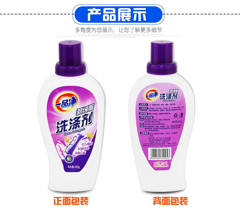 Yipin giặt sạch áo khoác đặc biệt chất tẩy rửa chất tẩy rửa quần áo đóng chai quần áo giặt chất tẩy rửa chất tẩy rửa - Dịch vụ giặt ủi nuoc tay quan ao