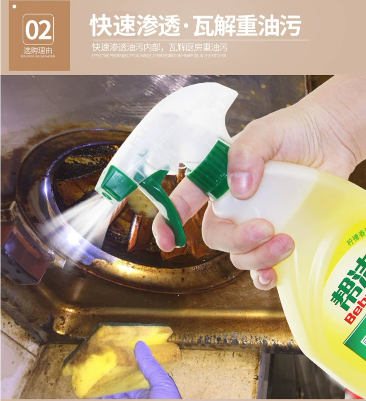 Giúp làm sạch nhà bếp dầu nặng tẩy dầu mỡ 600x2 làm sạch phạm vi khử mùi máy hút mùi gia đình mạnh mẽ - Trang chủ