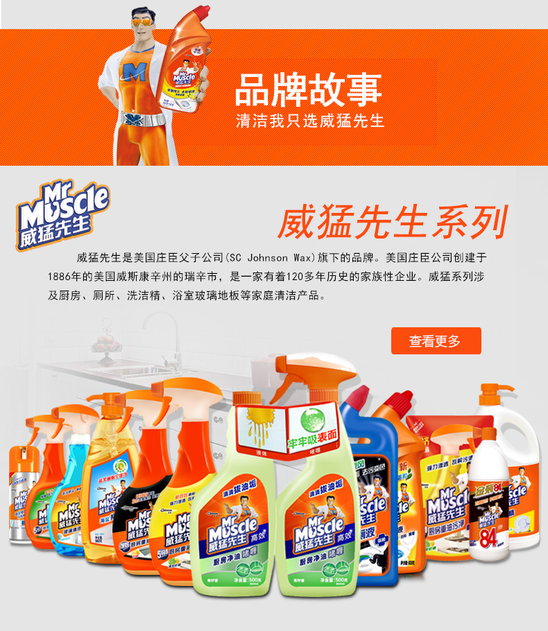 nước tẩy rửa dầu mỡ nhà bếp Ông Wei Meng vệ sinh nhà vệ sinh tinh thần 4 chai Nhà vệ sinh chất lỏng gia dụng điện nhà vệ sinh nước hoa khử mùi nhà vệ sinh - Trang chủ nước tẩy nhà tắm