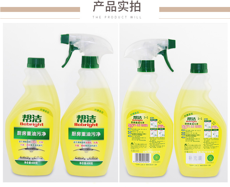 nước tẩy rửa bồn cầu Giúp làm sạch nhà bếp dầu nặng tẩy dầu mỡ 600x2 làm sạch phạm vi khử mùi máy hút mùi gia đình mạnh mẽ - Trang chủ tẩy rửa nhà vệ sinh