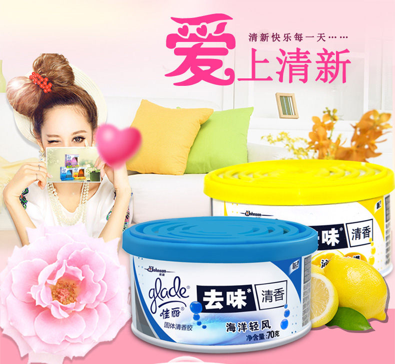 nước lau sàn sunlight hương hoa thiên nhiên Jiali Air Freshener Solid 70g * 6 Box Phòng trong nhà Nhà vệ sinh Hương thơm Keo khử mùi Khử mùi - Trang chủ chai vim