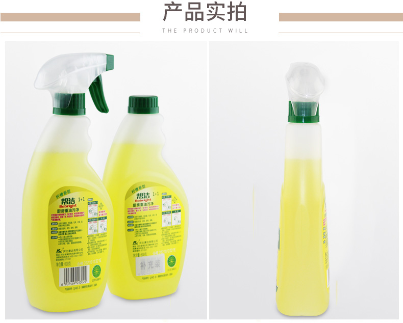 nước tẩy rửa bồn cầu Giúp làm sạch nhà bếp dầu nặng tẩy dầu mỡ 600x2 làm sạch phạm vi khử mùi máy hút mùi gia đình mạnh mẽ - Trang chủ tẩy rửa nhà vệ sinh