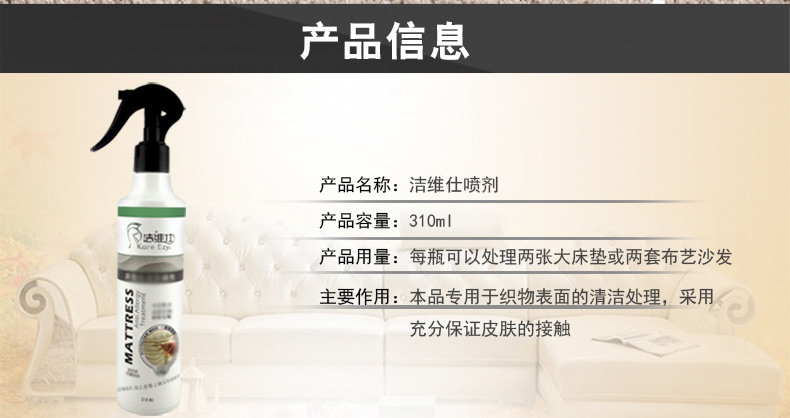 xịt muỗi mosfly Jie Wei Shi vải tin hộ gia đình vải ngoài đờm chống đờm phòng ngủ giường chống côn trùng hộ gia đình - Thuốc diệt côn trùng bình xịt côn trùng mosfly