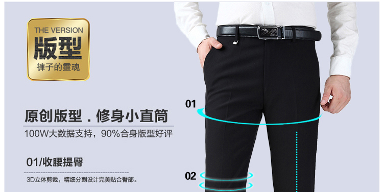Quần nam mỏng mùa thu và mùa đông mới kinh doanh quần âu nam trẻ trung váy đen phù hợp với quần quần vải caro