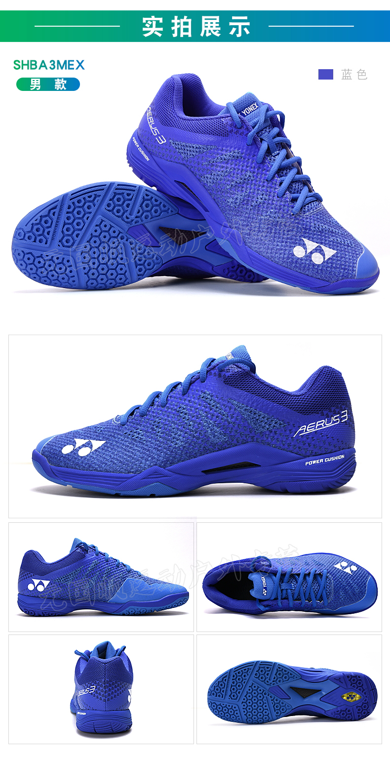 Giày cầu lông Yonex YONEX yy nam và nữ chống trượt hấp thụ giày thể thao thoáng khí A3MEX / A3LEX giày thể thao gucci