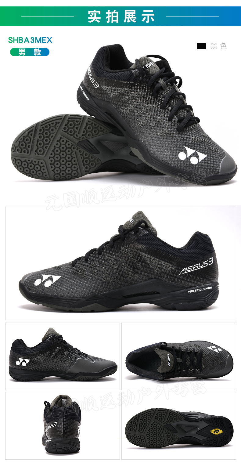 Giày cầu lông Yonex YONEX yy nam và nữ chống trượt hấp thụ giày thể thao thoáng khí A3MEX / A3LEX giày thể thao gucci