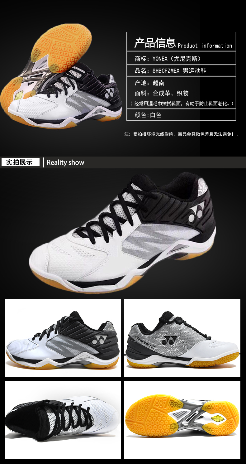 Trang web chính thức chính hãng giày cầu lông Lin Dan YONEX Yonex YY giảm xóc nam và nữ SHB-CFZMEX CFLD giày the thao nam chính hãng