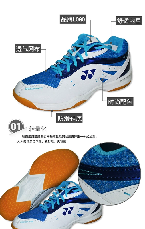 Trang web chính thức giày cầu lông chính hãng Yonex giày thể thao nam và nữ giày yy giày cầu lông mizuno