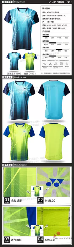 Trang web chính thức của Yonex Trang phục cầu lông YONEX nữ mới đôi mẫu dịch vụ đội cầu lông nhanh khô