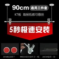 90cm flag hanging rod quickly installed aluminum alloy rod set poster bar supermarket pop advertising hanging flag hanging e