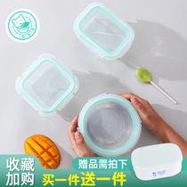 Papa bear baby supplementary food storage box glass small steamed bowl steamed cake container Baby preservation box sealed tank glass