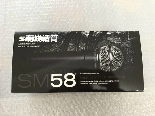 Shure Shur SM58 Кабельные микрофон