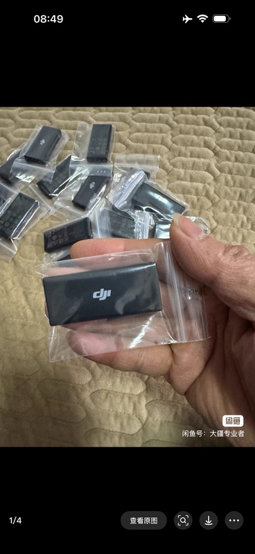 Dji 4g Module Apple Mac iPad Win Dji 4g Module Apple Mac iPad Win