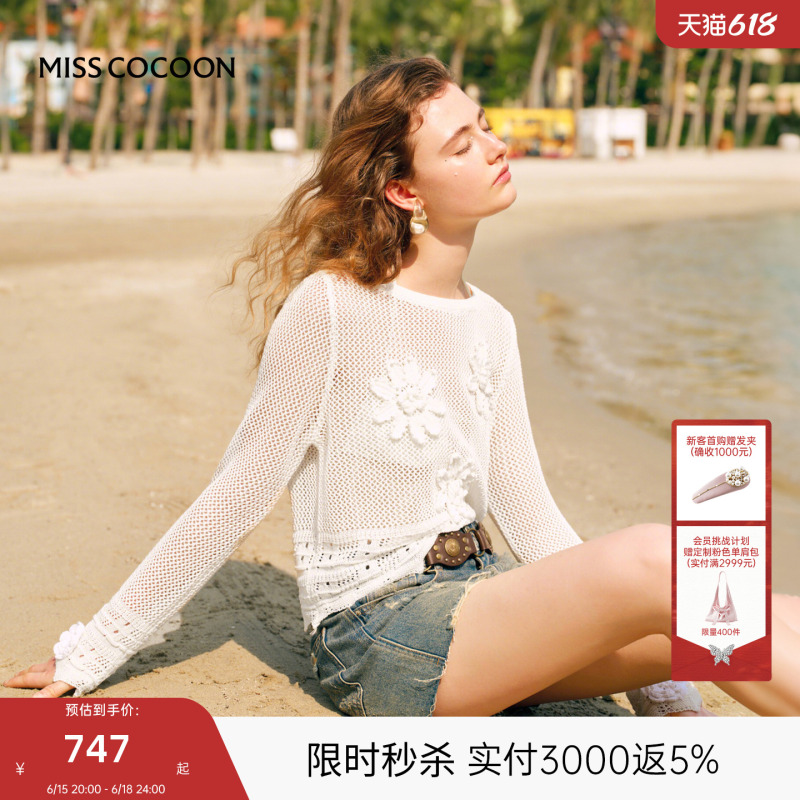 Miss Cocoon Hollow-Out Long-Sleeve Knitwear 2026 Summer New Heavy Craft Handmade Crochet Sweater