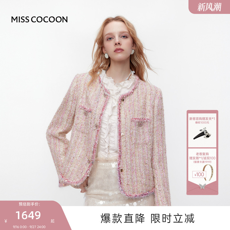 Misscocoon Pink Top for Women 2026 Autumn New Style Rich Girl Tweed Short Jacket