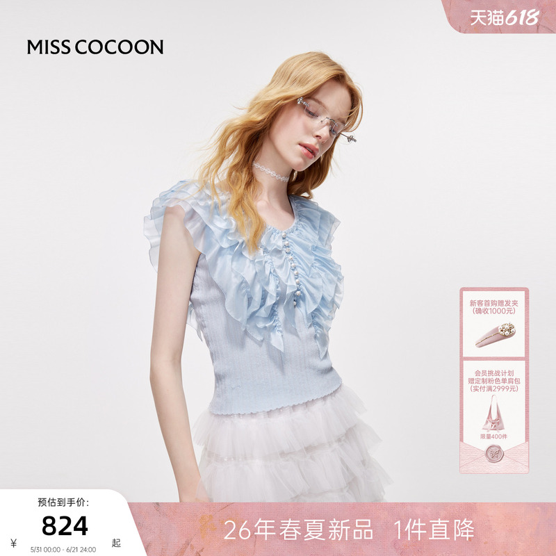 Misscocoon Sleeveless V Neck Top for Women 2026 Summer New Style French Ruffled Wool Knitwear Misscocoon Sleeveless V Neck Top for Women 2026 Summer New Style French Ruffled Wool Knitwear