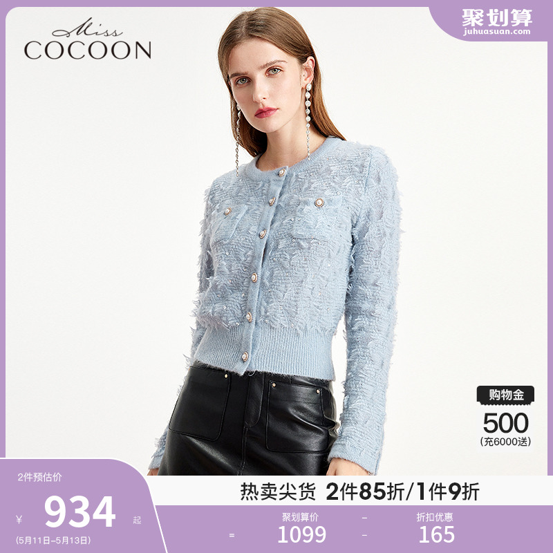 missCOCOON blue small scent windy weaselnitwear 2022 new spring design sensation niche cardigan short coat