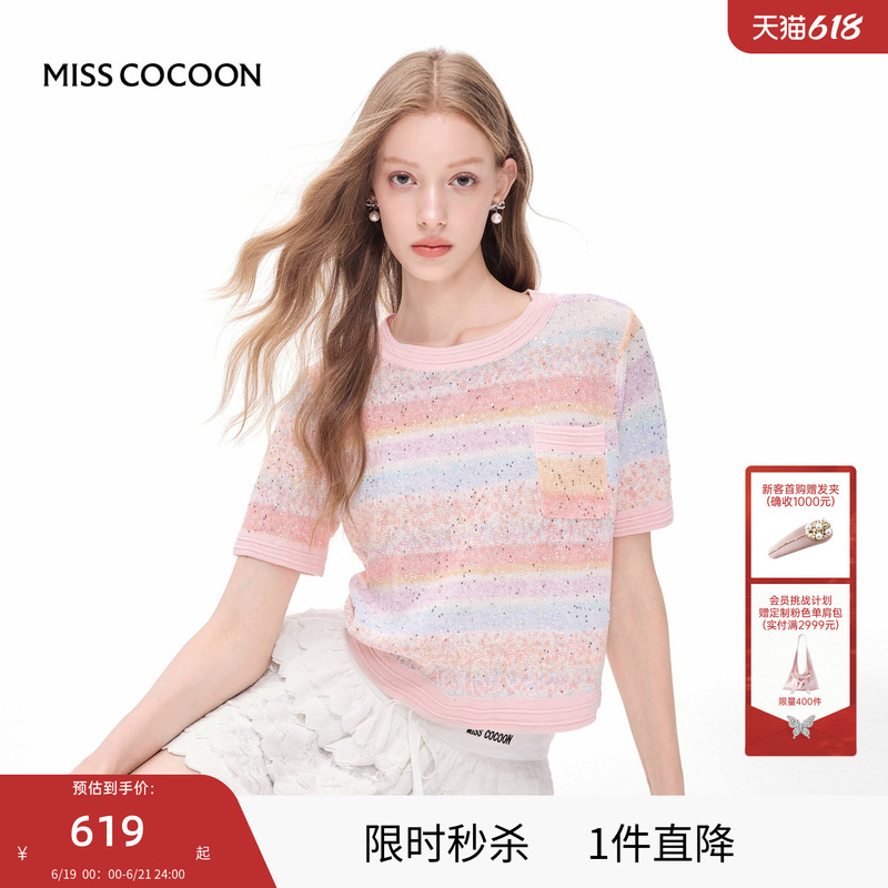 Misscocoon Rainbow Gradient Top for Women 2025 Autum New Romantic Loose Knitted Short-Sleeved Top Misscocoon Rainbow Gradient Top for Women 2025 Autum New Romantic Loose Knitted Short-Sleeved Top