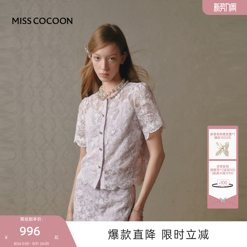 Misscocoon Heavy Lace Top for Women 2026 Summer New Style Small Chanel Style Round Neck White Short Sleeves