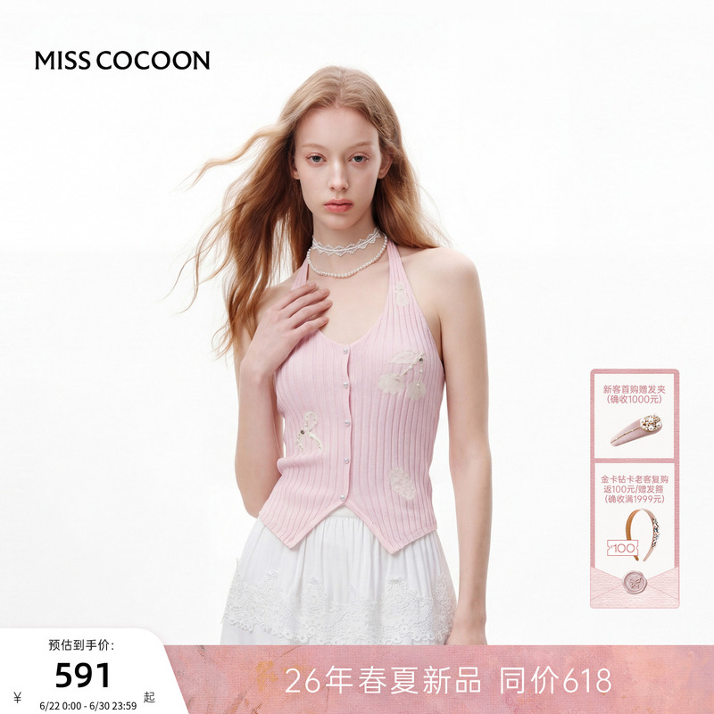 Misscocoon Halter Neck Camisole for Women 2026 Summer New Pink Sleeveless Lyocell Top Misscocoon Halter Neck Camisole for Women 2026 Summer New Pink Sleeveless Lyocell Top