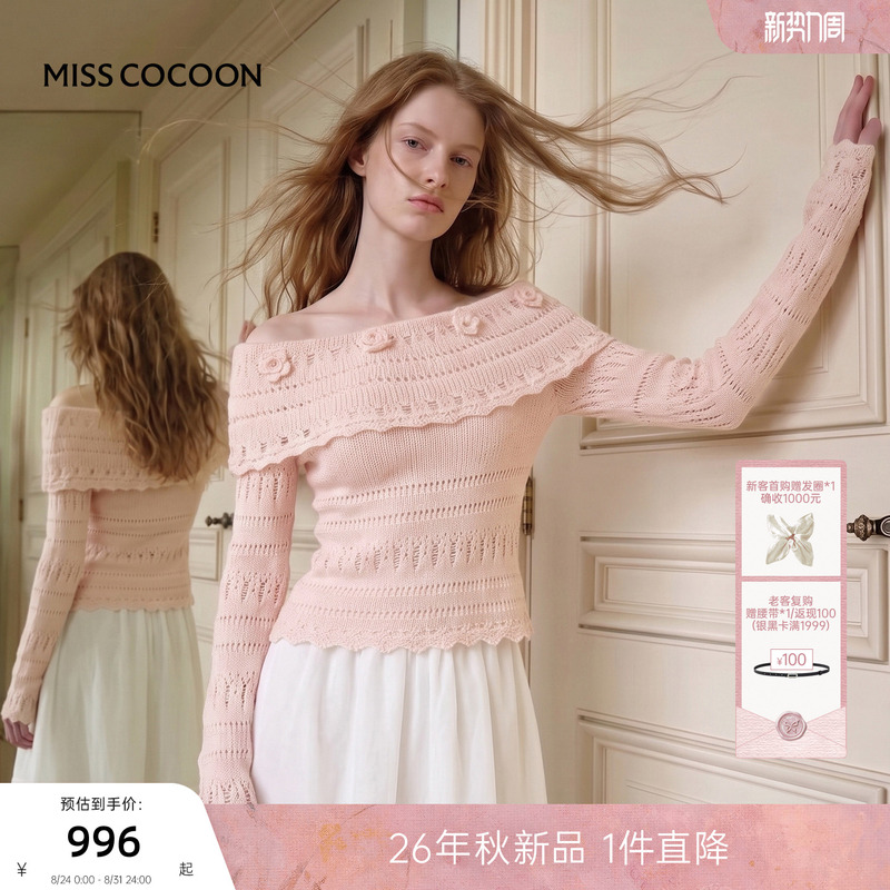 Misscocoon Pink Off-Shoulder Top for Women, 26 Autumn New Style, French Hollow-Out Merino Wool Knitwear Misscocoon Pink Off-Shoulder Top for Women, 26 Autumn New Style, French Hollow-Out Merino Wool Knitwear