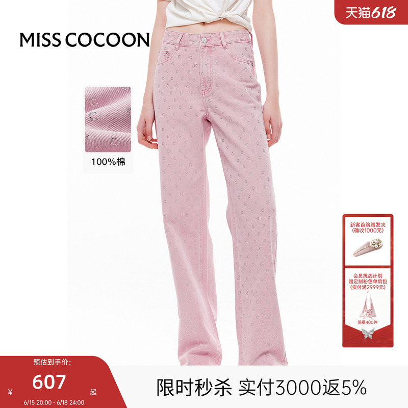 【Star Diamond Denim】Cocoon26 New Model 100% Pure Cotton Pink Loose Denim Wide-Leg Pants for Women
