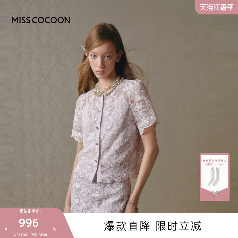 Misscocoon Heavy Lace Top for Women 2026 Summer New Style Small Chanel Style Round Neck White Short Sleeves