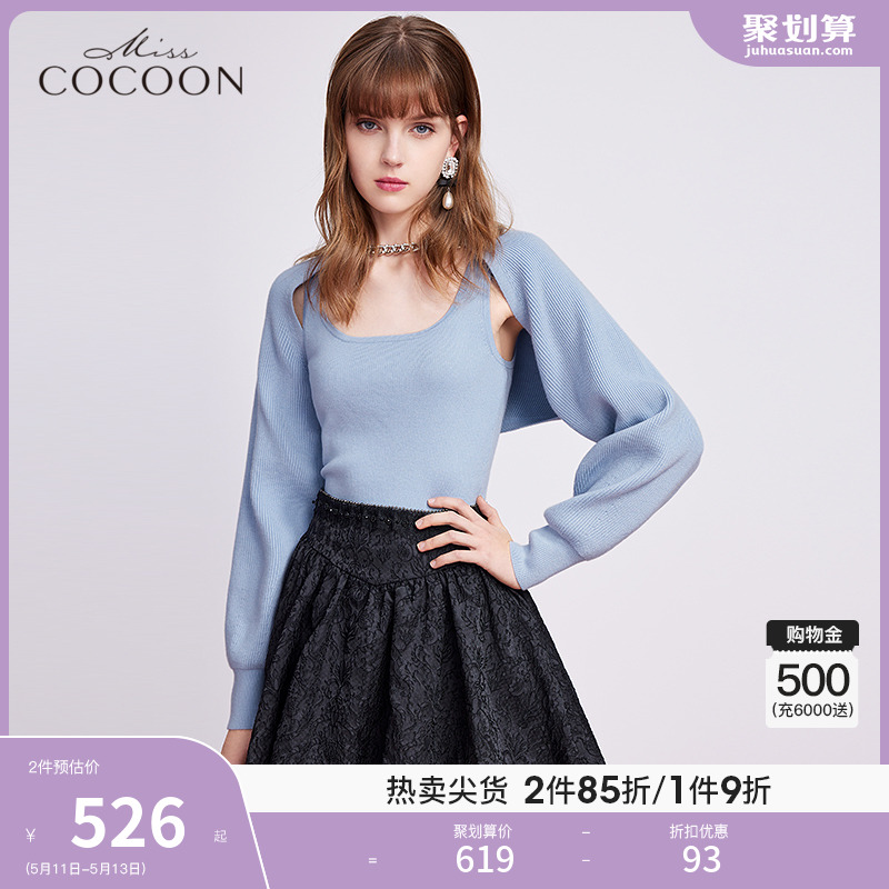 missCOCOON stitch cardigan 2022 new spring short design sense harness jacket Don't make a loose jacket