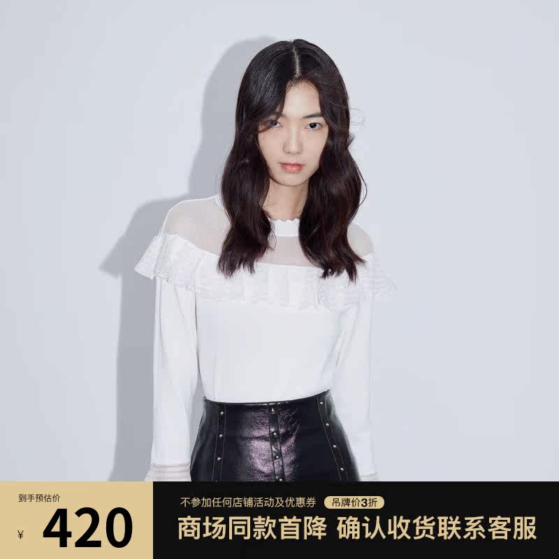 COCOON Cocoa Ney Mall with the same paragraph 2022 Autumn new Women's Watch Horn Sleeves Lotus Leaf Side Round Lead Knit Cardiovert