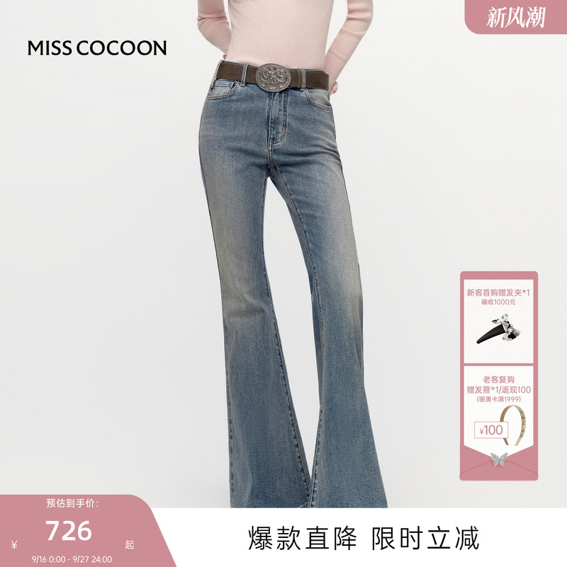 Misscocoon Low-Waisted Flared Pants for Women 2025 Autumn New American Retro Style Leg-Lengthening Cotton Jeans