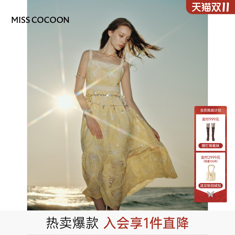 Misscocoon Coco Ni Spaghetti Strap Long Dress for Women, New Autumn 2026 Bohemian Lace Sleeveless Dress