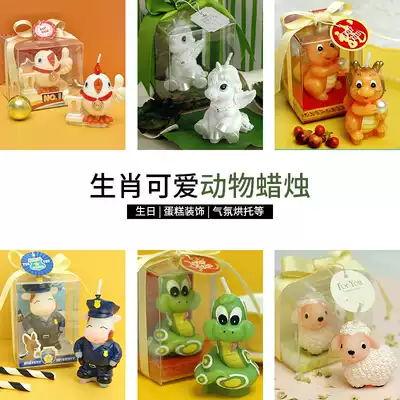 Birthday Candles Twelve Zodiac Children's Party Decoration Years Creative Animal Modeling 12 Snake Chicken Horse Monkey Sheep Cattle Elephant