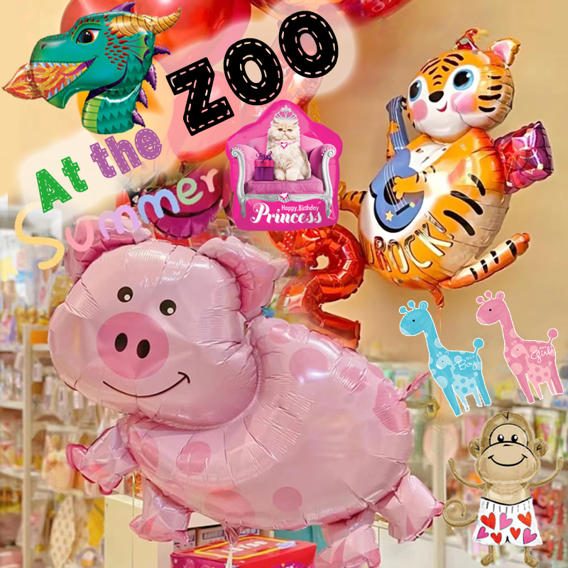 Anagram Imports A Balloon Birthday Decoration Supplies Duozodiac Animal Aluminum Film Balloon End of the Dragon Boat Festival