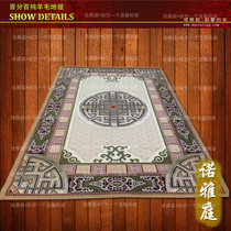 Noyating imported Mongolian Chinese pure wool carpet living room bedroom bedside wool woven carpet Kang felt