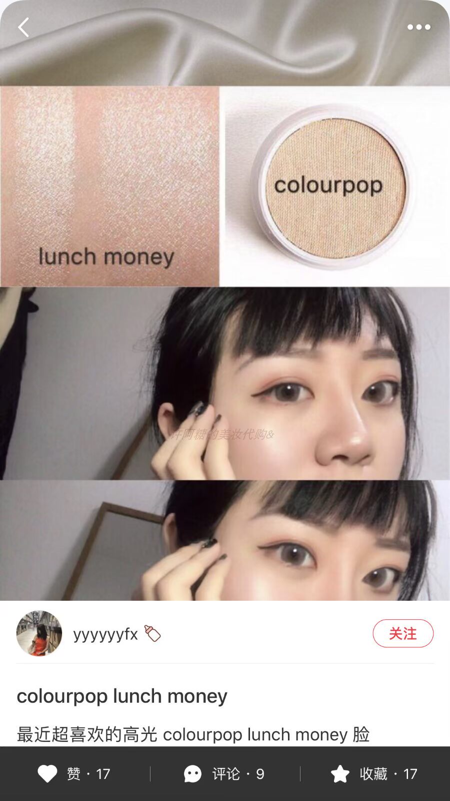Thẻ nhạc bong bóng colourpop nghiền có độ bóng cao, khả năng sửa chữa bóng ướt mắt có thể được lắp ráp phấn bắt sáng clio