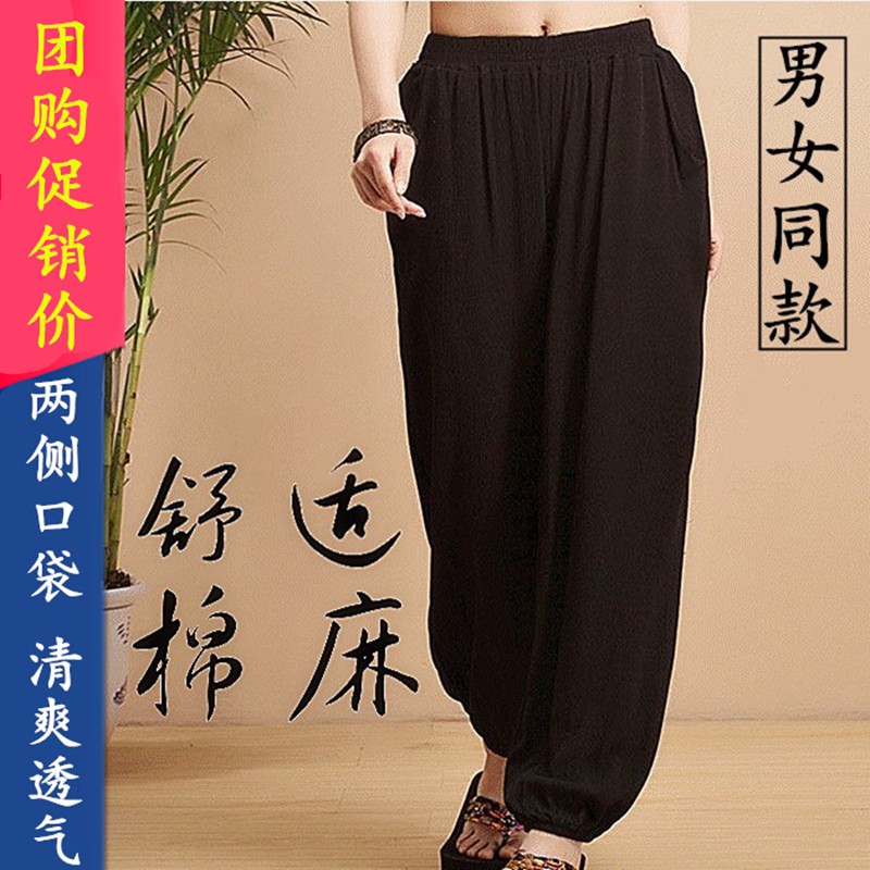 Cotton Hemp Tai Chi Pants Men's Spring Summer Loose large size Size Light Cage Pants Women Morning Practice Martial Arts Performance Suit Taijiquan Style Pants