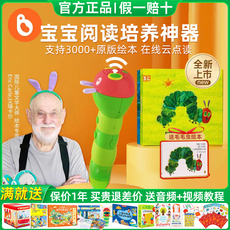 Детские обучающие компьютеры,