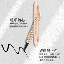 South Asia Strictly Choose Star Diamond Eternal Eyeliner