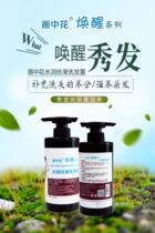 South Asia strict selection of two bottles of washing sheath 1016 ml Tibet Xinjiang can be shipped