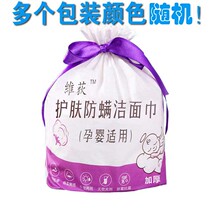 South Asia Strictly Choose Wash Wash Womens Cotton Disposable Cleansing Wash Beauty Sterile Cotton (Take 1 Hair 5)