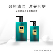 Net red with honey Hui shampoo 400 conditioner 200 Tianqi essential oil control oil soft