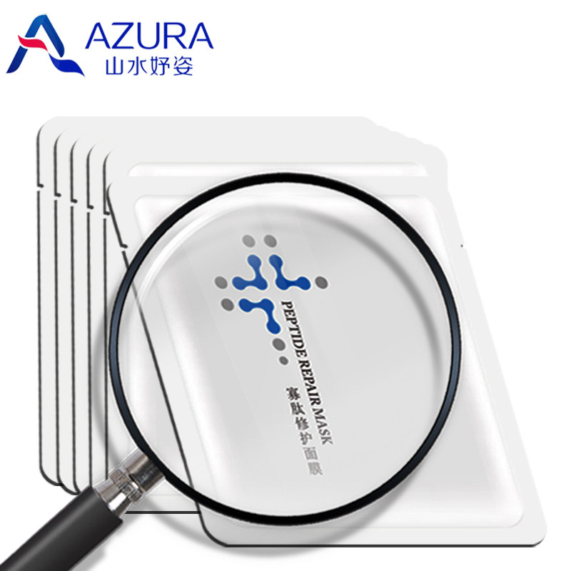 AZURA landscape oligopeptide mask microneedle water laser surgery trauma repair sensitive acne