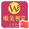 唯美视觉影楼实景装修设计