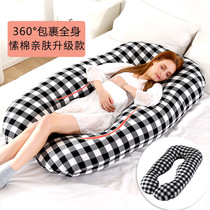 Pregnant Woman Pillow Care Waist Side Sleeping Pillow Side Bedding Gestation With Pillow U Type Multifunctional Toabdominal Sleeping Theorist Holding Pillows