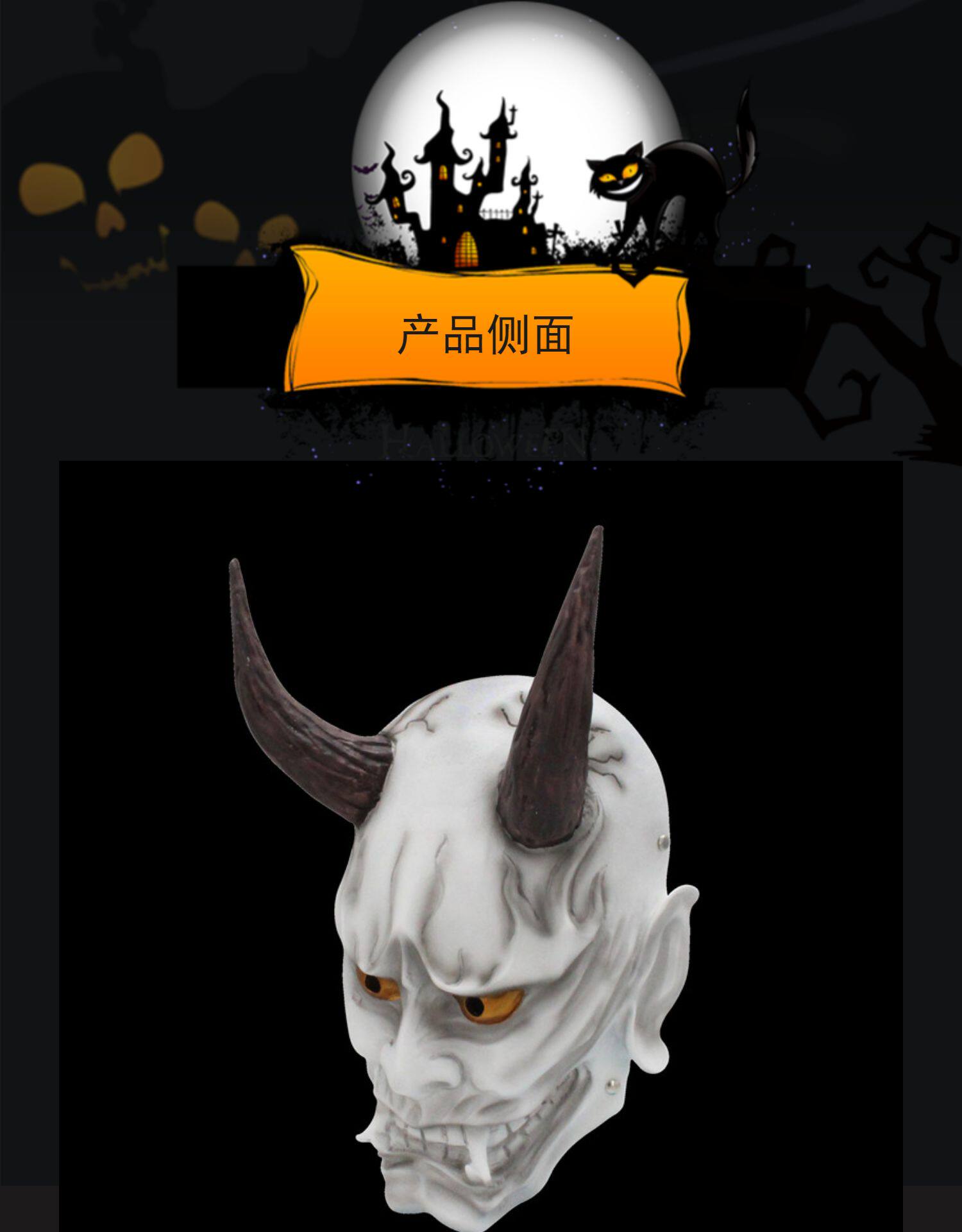 面具萬圣節新款蟻魂全臉成人日本般若魚頭舞會cos裝扮表演樹脂面具 Yahoo奇摩拍賣