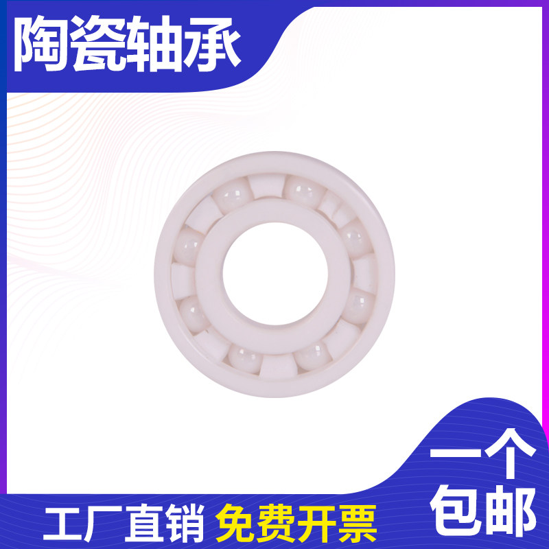 Zirconia full ceramic bearings 6303 6304 6305 6306 6307 6308 6309 6310CE