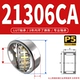 21306CA/W33 P5 high-end, в случае поломки в течение 3 лет заменить на новый.