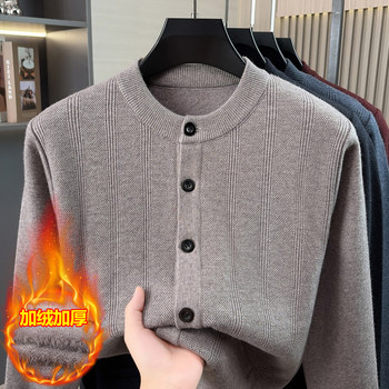 Classic car middle-aged and elderly men's wool cardigan sweater jacket